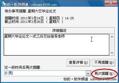 Java按时间搜索实现疑问,如何编写高效的时间戳查询代码? 第3张 Java按时间搜索实现疑问,如何编写高效的时间戳查询代码? 第3张
