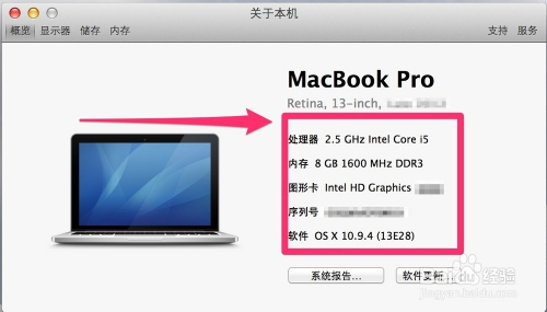 mac装机配置怎么选?,mac装机配置推荐哪款 第2张 mac装机配置怎么选?,mac装机配置推荐哪款 第2张