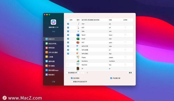 mac装机配置怎么选?,mac装机配置推荐哪款 第1张 mac装机配置怎么选?,mac装机配置推荐哪款 第1张