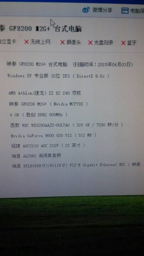 低配置的近义词有哪些?,低配置近义词都有哪些 第2张 低配置的近义词有哪些?,低配置近义词都有哪些 第2张