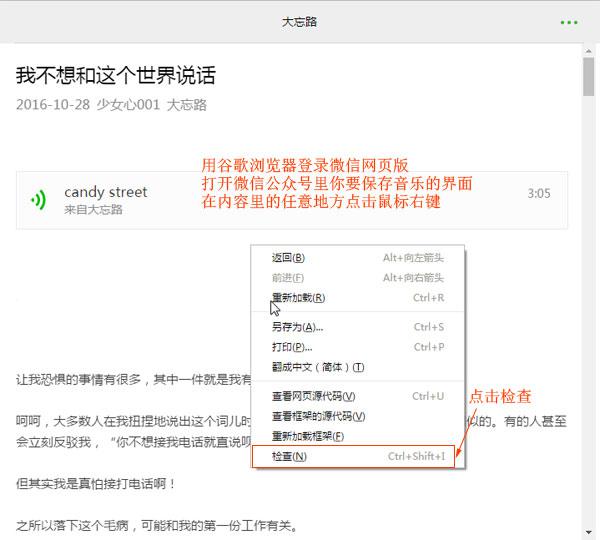 哪里查找WordPress模板文件位置? 第3张 哪里查找WordPress模板文件位置? 第3张
