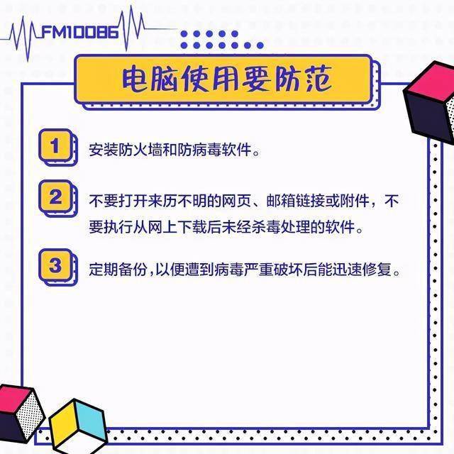 防护工具web,如何有效提升网络安全防护能力? 第3张 防护工具web,如何有效提升网络安全防护能力? 第3张