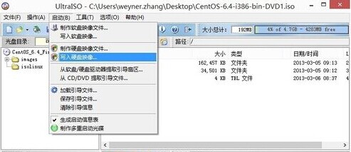 CentOS数据备份安全怎么做?关键步骤有哪些? 第3张 CentOS数据备份安全怎么做?关键步骤有哪些? 第3张
