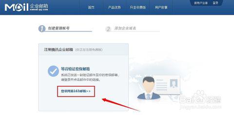 域名MX验证的详细步骤是什么,如何设置域名MX记录以接收邮件 第1张 域名MX验证的详细步骤是什么,如何设置域名MX记录以接收邮件 第1张