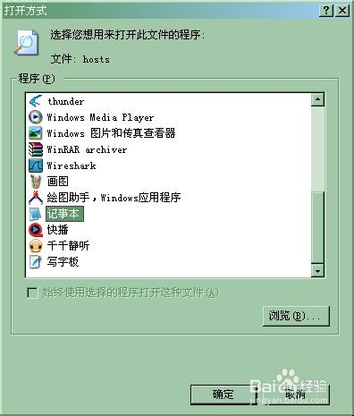 wamp绑定域名怎么设置,wamp绑定域名本地配置怎么操作 第3张 wamp绑定域名怎么设置,wamp绑定域名本地配置怎么操作 第3张