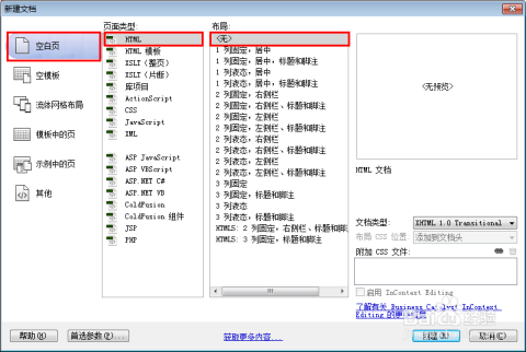 html5 如何使用锚记 第3张 html5 如何使用锚记 第3张