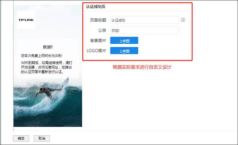 企业路由配置失败怎么办,企业路由器配置教程 第3张 企业路由配置失败怎么办,企业路由器配置教程 第3张