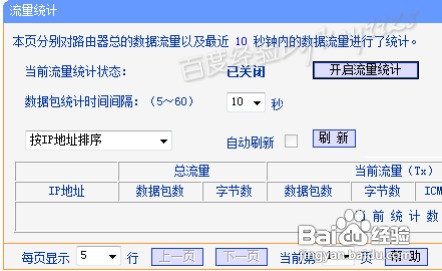 分流配置如何正确设置?,分流配置设置教程 第1张 分流配置如何正确设置?,分流配置设置教程 第1张