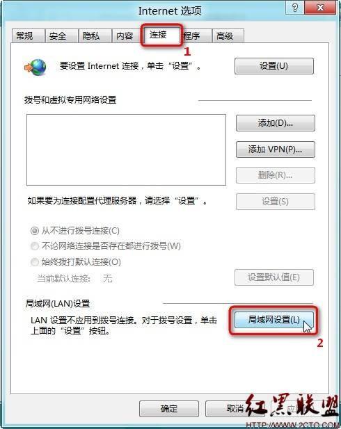 Windows网络代理服务器设置疑问,如何正确配置与使用? 第3张 Windows网络代理服务器设置疑问,如何正确配置与使用? 第3张