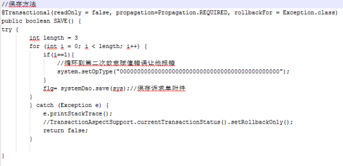 SpringMVC事务配置中,如何确保跨多个控制器方法的事务一致性? 第3张 SpringMVC事务配置中,如何确保跨多个控制器方法的事务一致性? 第3张