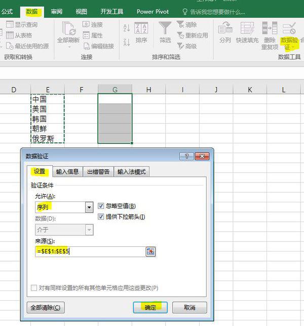 html表头如何做下拉选框 第1张 html表头如何做下拉选框 第1张