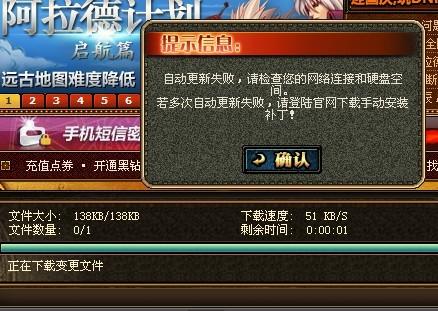 dnf官配电脑配置要求,dnf最低配置和推荐配置 第3张 dnf官配电脑配置要求,dnf最低配置和推荐配置 第3张