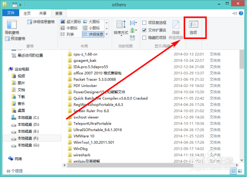 配置联调怎么配置?,配置联调配置方法和步骤有哪些 第3张 配置联调怎么配置?,配置联调配置方法和步骤有哪些 第3张