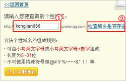 有什么三级域名,如何设置三级域名 第3张 有什么三级域名,如何设置三级域名 第3张