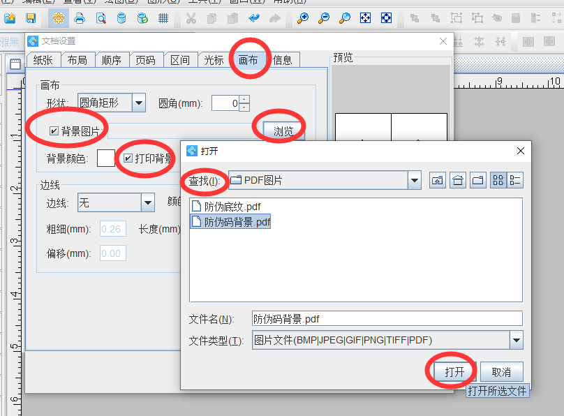 Java日历控件如何添加? 第3张 Java日历控件如何添加? 第3张