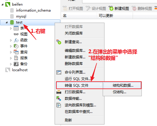 Java包重命名方法及步骤详解,如何高效进行包重命名操作? 第3张 Java包重命名方法及步骤详解,如何高效进行包重命名操作? 第3张