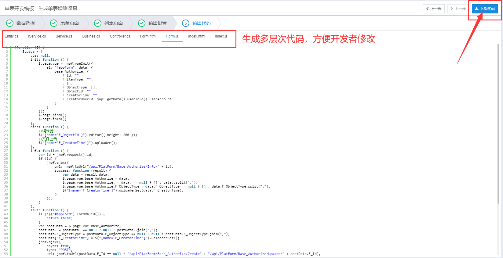 java 代码怎么看