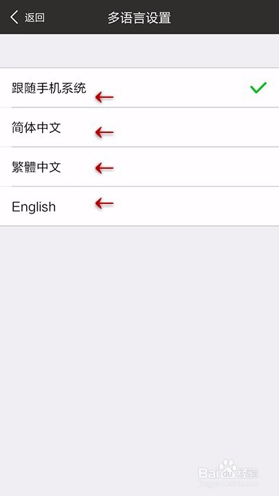 UE配置语言怎么设置?,UE配置语言如何设置 第1张 UE配置语言怎么设置?,UE配置语言如何设置 第1张