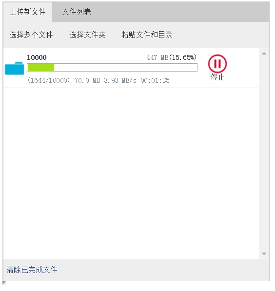 html 如何上传头像 第3张 html 如何上传头像 第3张