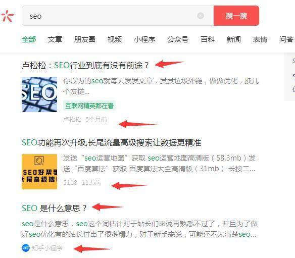高网站排名真的能带来高流量吗,怎么优化网站排名 第3张 高网站排名真的能带来高流量吗,怎么优化网站排名 第3张