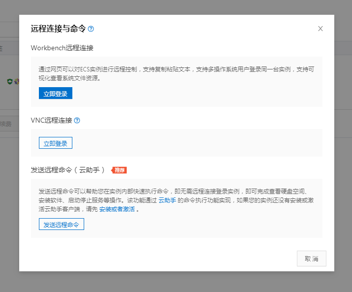 腾讯购买域名怎么操作,腾讯购买域名多少钱 第3张 腾讯购买域名怎么操作,腾讯购买域名多少钱 第3张
