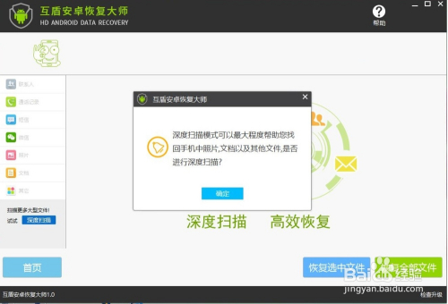 安全中心怎么彻底删除人脸数据?找不到入口怎么办? 第3张 安全中心怎么彻底删除人脸数据?找不到入口怎么办? 第3张