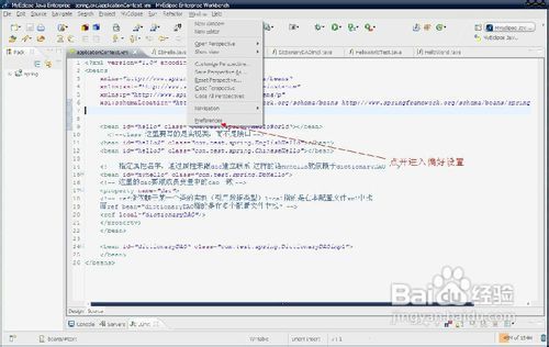 myeclipse中配置tomcat,myeclipse怎么配置tomcat服务器 第3张 myeclipse中配置tomcat,myeclipse怎么配置tomcat服务器 第3张