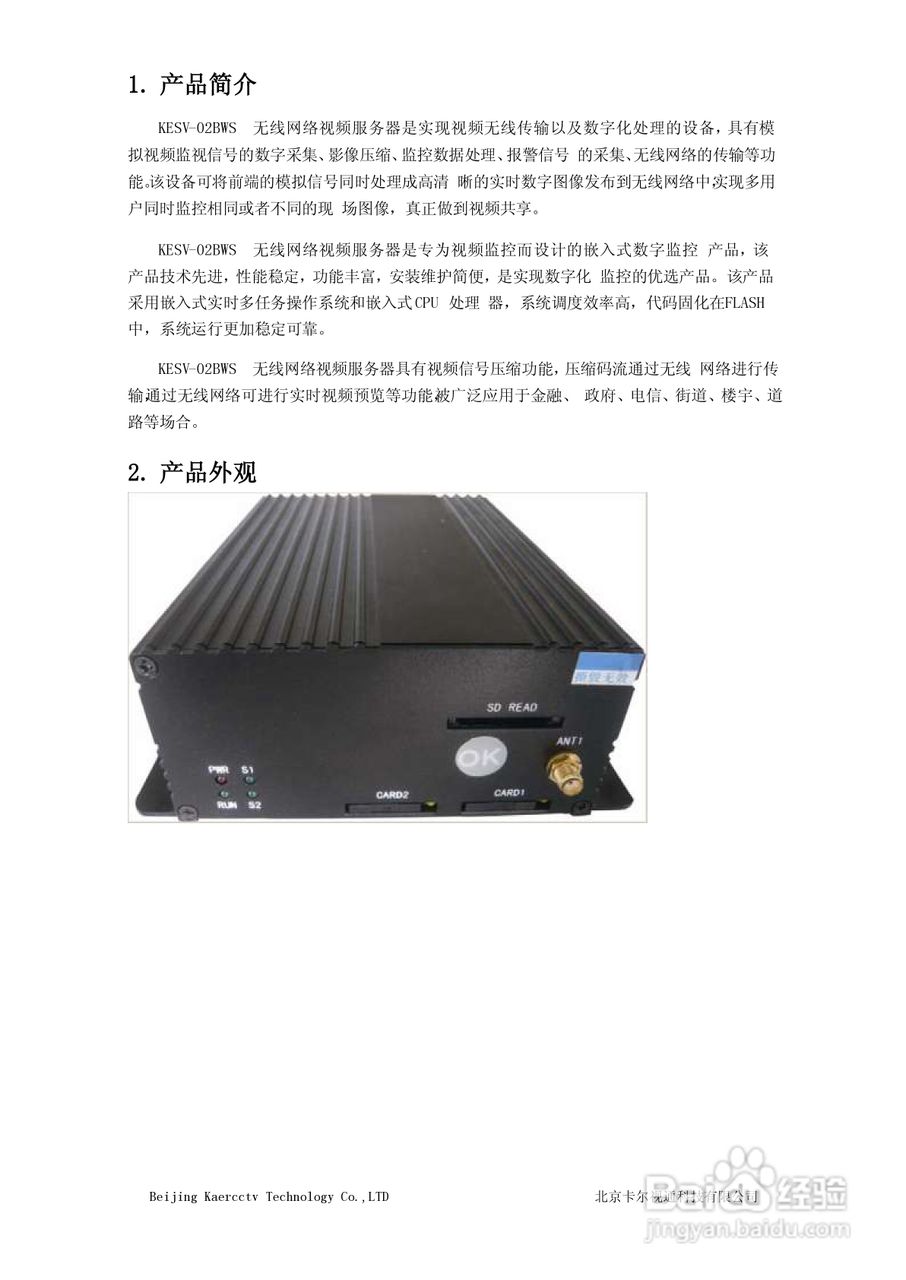 路由器tftp服务器怎么用?新手必看操作指南! 第3张 路由器tftp服务器怎么用?新手必看操作指南! 第3张