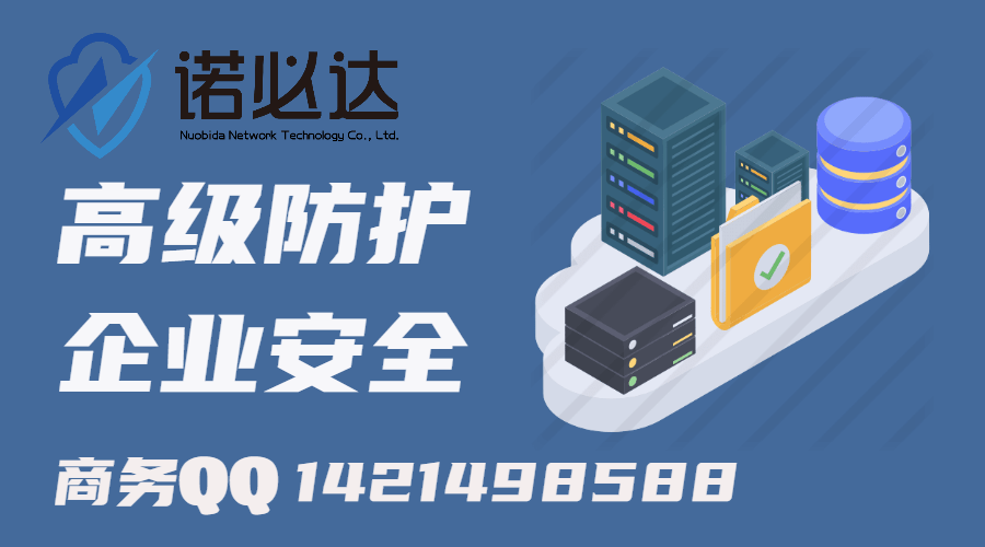 防护WEB攻破瞬秒如何有效应对新型网络攻破,确保网站安全? 第3张 防护WEB攻破瞬秒如何有效应对新型网络攻破,确保网站安全? 第3张