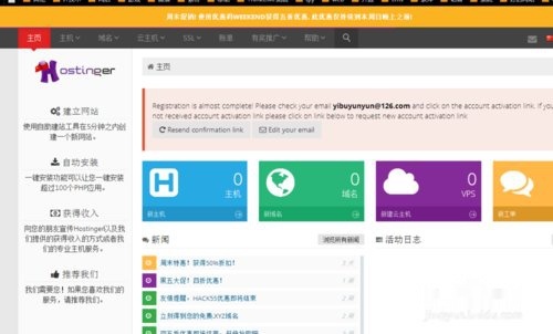 网页服务器域名是什么,网页服务器域名怎么设置 第3张 网页服务器域名是什么,网页服务器域名怎么设置 第3张