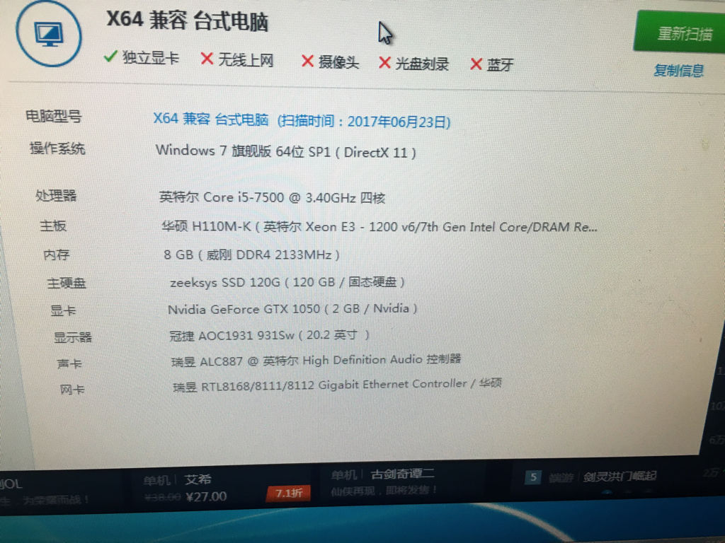 最高配置的组装电脑多少钱?组装电脑配置单及价格查询 第3张 最高配置的组装电脑多少钱?组装电脑配置单及价格查询 第3张