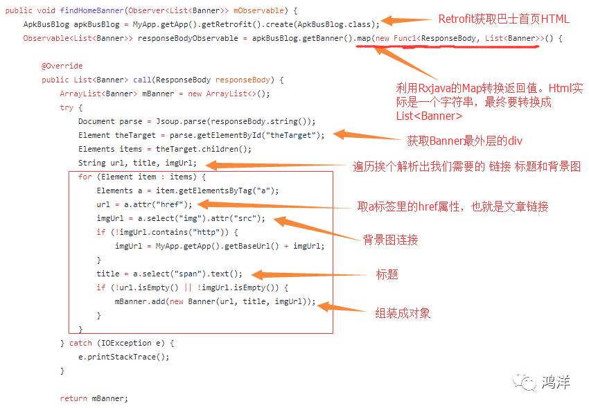 java如何直接解析html代码 第3张