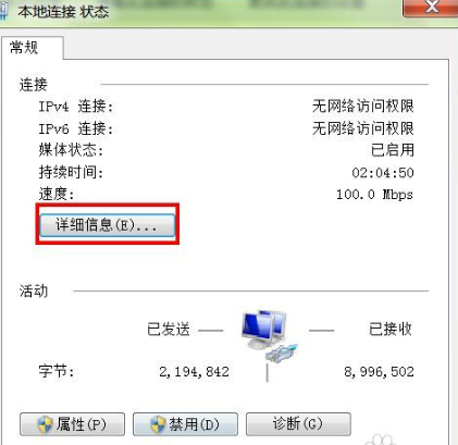 怎么查看电脑的域名,电脑怎么查看域名 第3张 怎么查看电脑的域名,电脑怎么查看域名 第3张