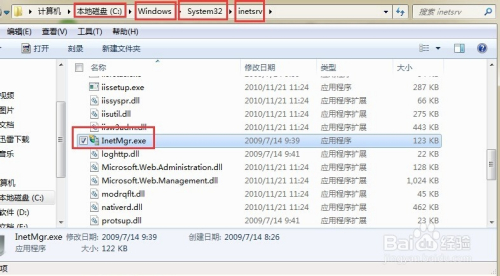 win7 iis服务器搭建过程中，有哪些常见问题及解决方法？ 第3张