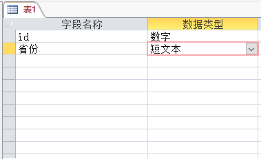 access数据库性能如何?适用性怎样?是否值得选择? 第3张 access数据库性能如何?适用性怎样?是否值得选择? 第3张
