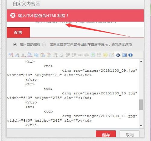 如何删除html标签 第3张 如何删除html标签 第3张