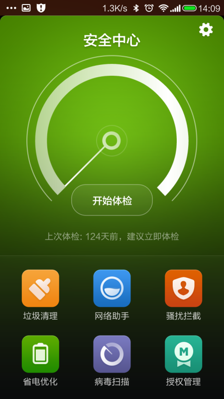 wifi环境下微信频繁无法连接服务器?揭秘原因及解决方案 第3张 wifi环境下微信频繁无法连接服务器?揭秘原因及解决方案 第3张