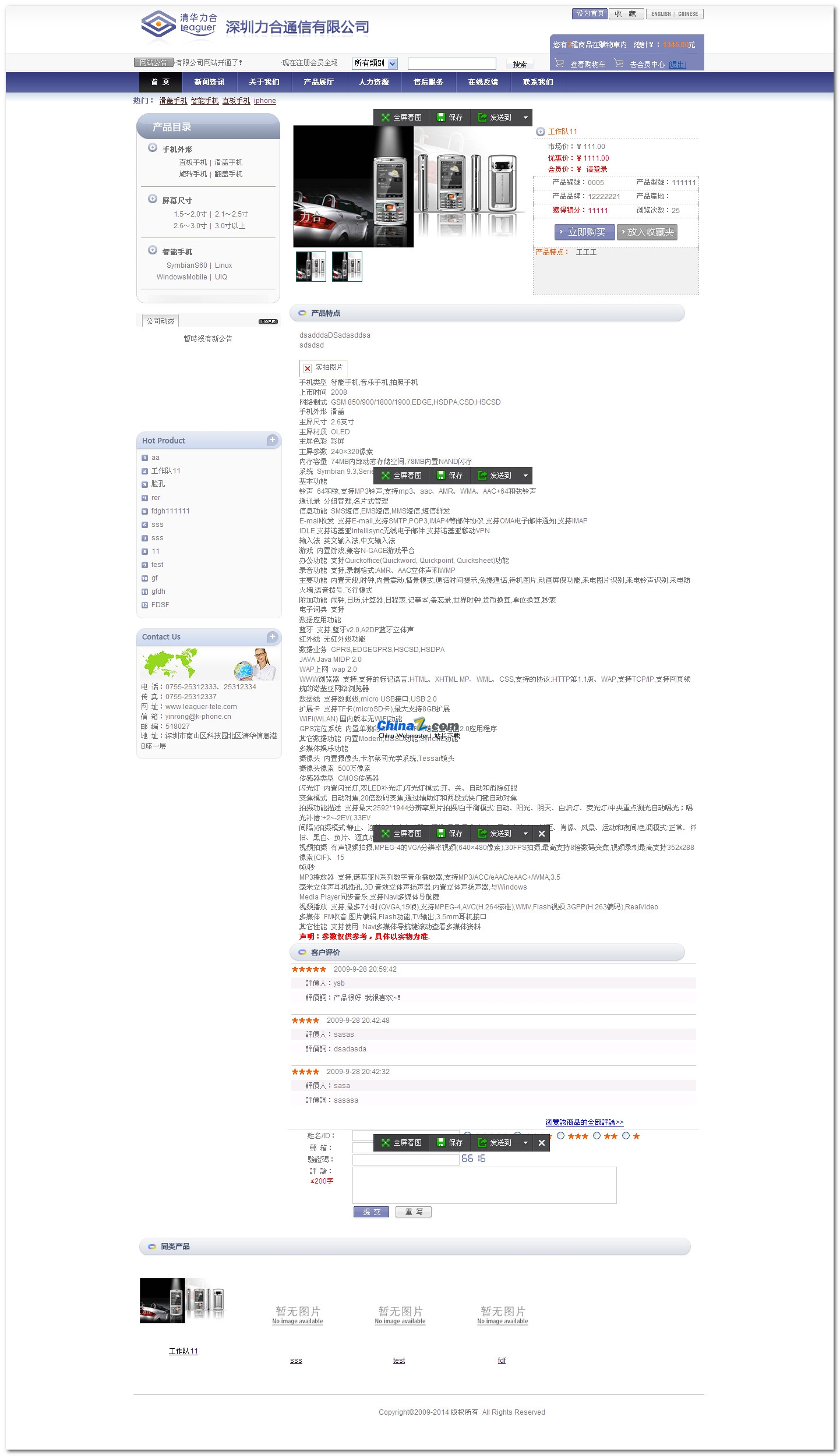 asp.net购物网站代码 第3张 asp.net购物网站代码 第3张
