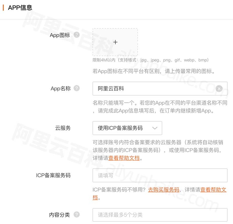 境外服务器备案为何如此复杂?境外网站备案流程揭秘与疑问解答 第3张 境外服务器备案为何如此复杂?境外网站备案流程揭秘与疑问解答 第3张