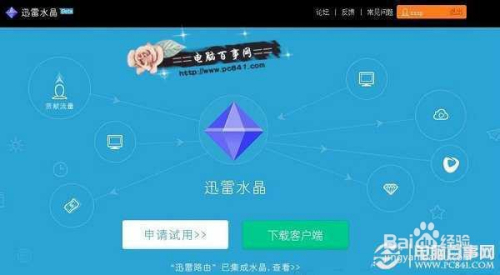 路由器配置模拟教程，路由器怎么配置 第3张