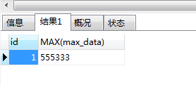 sql怎么取最后一条数据库 第3张 sql怎么取最后一条数据库 第3张