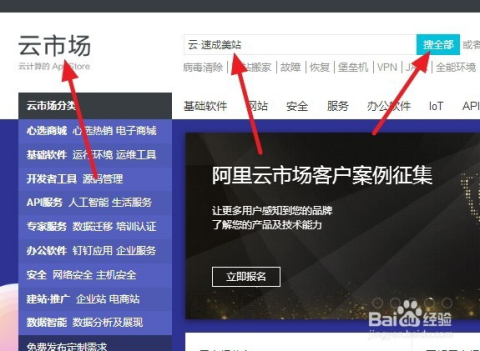 阿里云虚拟主机部署war文件,有何操作步骤与注意事项? 第3张 阿里云虚拟主机部署war文件,有何操作步骤与注意事项? 第3张