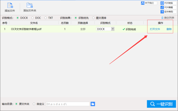 如何通过HTML实现读取并展示PDF文件的功能? 第1张 如何通过HTML实现读取并展示PDF文件的功能? 第1张