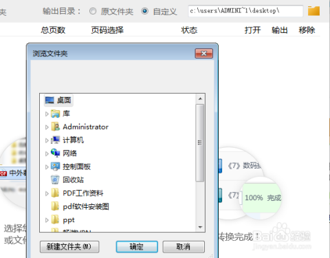 如何通过HTML实现读取并展示PDF文件的功能? 第2张 如何通过HTML实现读取并展示PDF文件的功能? 第2张