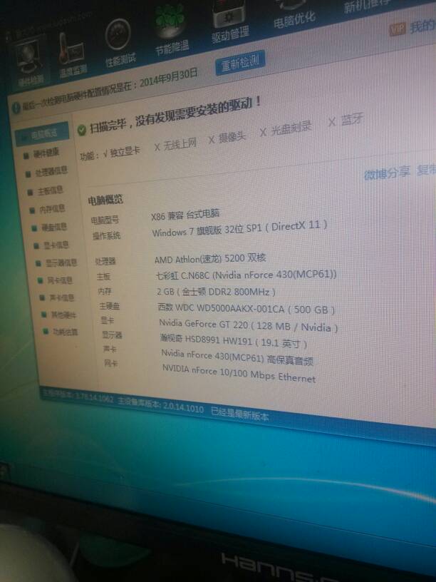 尼尔电脑配置要求多少?适合的硬件参数与推荐! 第3张 尼尔电脑配置要求多少?适合的硬件参数与推荐! 第3张