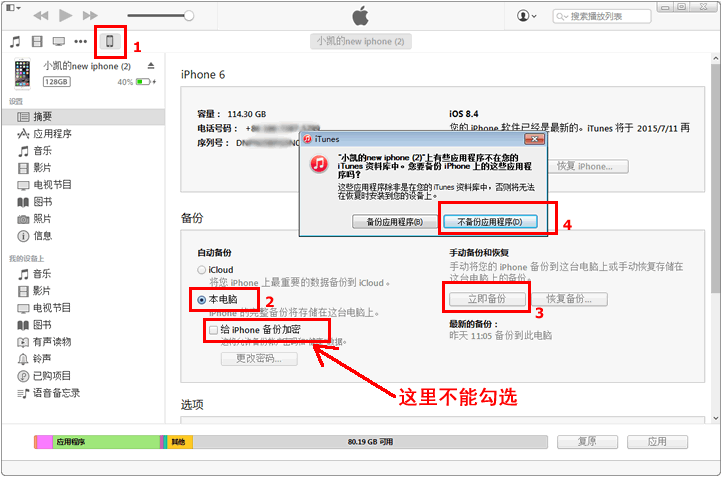 如何精确操作数据库查询,实现精准选中特定行的第二行记录? 第3张 如何精确操作数据库查询,实现精准选中特定行的第二行记录? 第3张