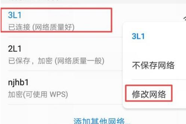 宽带静态ip怎么设置?宽带静态ip设置教程 第3张 宽带静态ip怎么设置?宽带静态ip设置教程 第3张