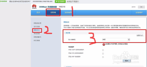 Filezilla连不上服务器?排查解决方法大揭秘! 第3张 Filezilla连不上服务器?排查解决方法大揭秘! 第3张