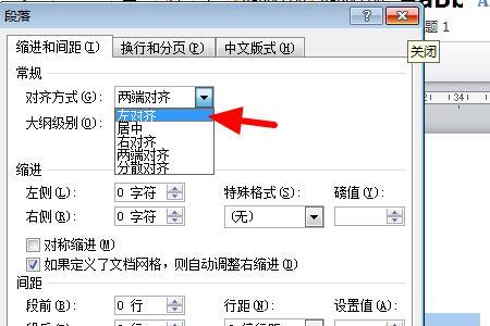 HTML中实现中文字符居中对齐的几种方法有哪些? 第3张 HTML中实现中文字符居中对齐的几种方法有哪些? 第3张