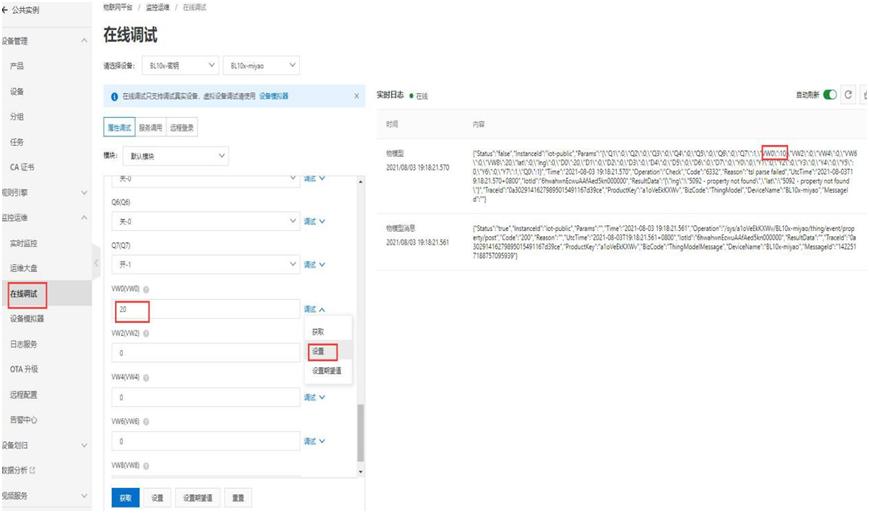 stunnel配置疑问stunnel如何正确配置实现安全数据传输? 第3张 stunnel配置疑问stunnel如何正确配置实现安全数据传输? 第3张